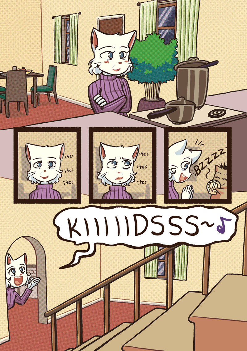 Carry Me &mdash; Page 1