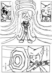 comic costume Mike Paulo SpaceMouse_(Artist) (1000x1400, 515KB)