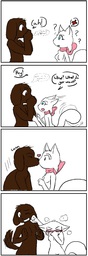 comic David DavidxLucy Lucy Moonshine_(Artist) (908x2627, 342KB)