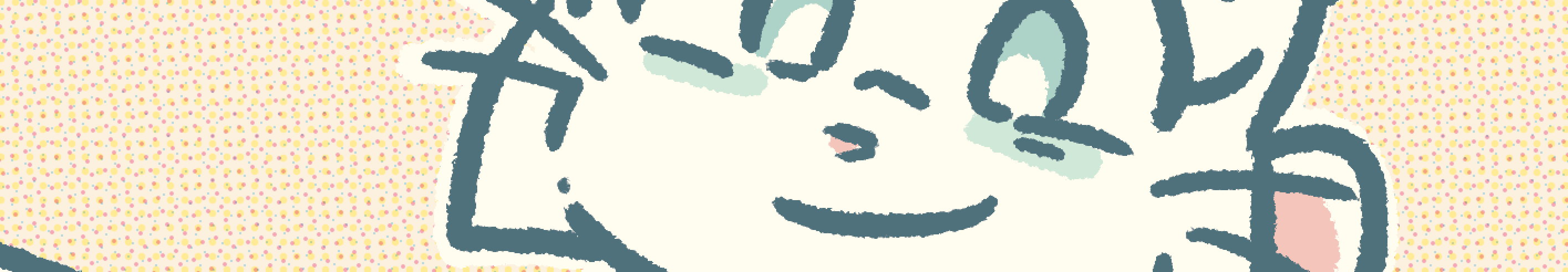 A preview of the upcoming BCB page.